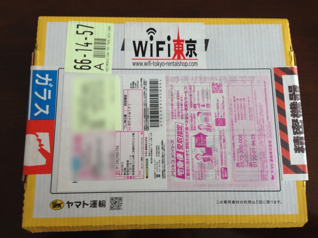 WIFI東京から届いたレンタルWIFI機器。
